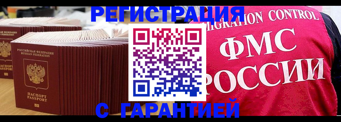 регистрация для дет. сада в Шарыпово