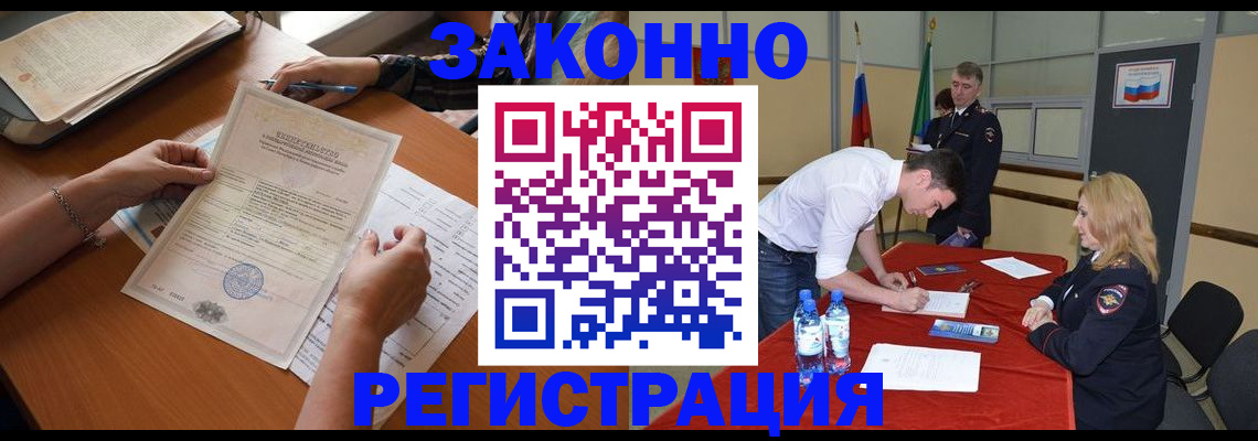 пропишу в квартире в Шарыпово